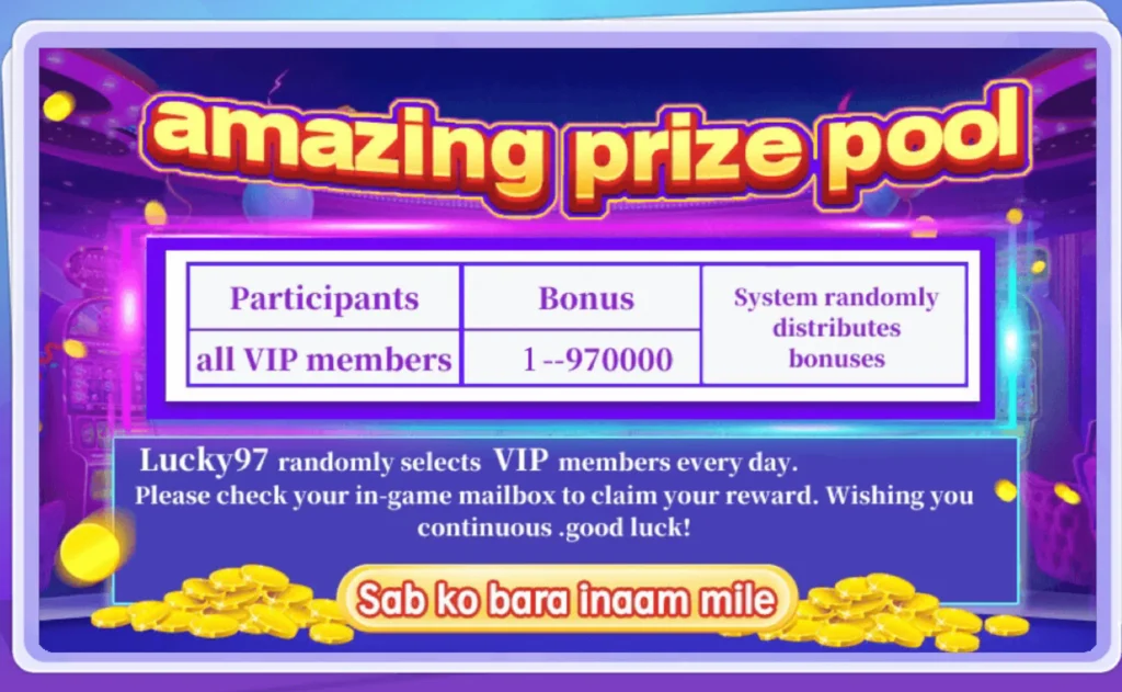 Amazing Prize Pool